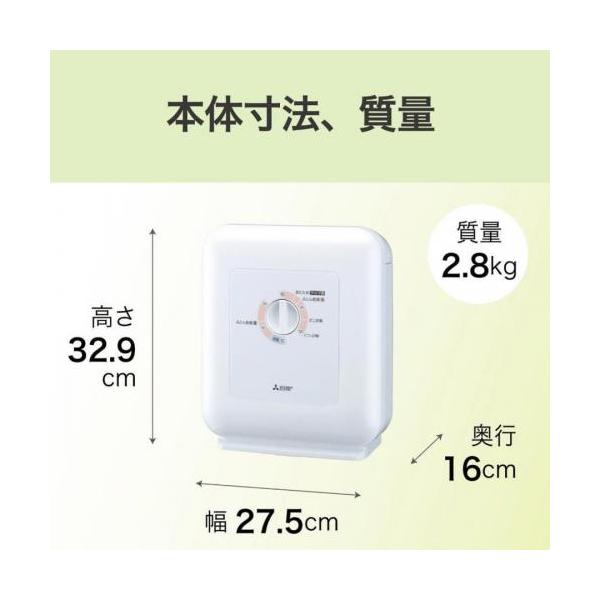 三菱MITSUBISHI 布団乾燥機ホワイトAD-PS50BB- | JChere日本Yahoo雅虎代购