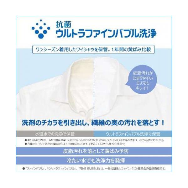 denkichiweb_4904530119484_2_d_20241006141648