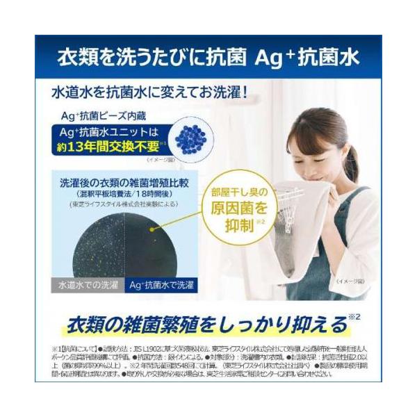 denkichiweb_4904530119484_3_d_20241006141648