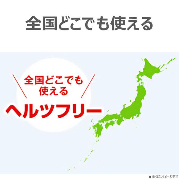 denkichiweb_4904530143953_4_d_20251028110005