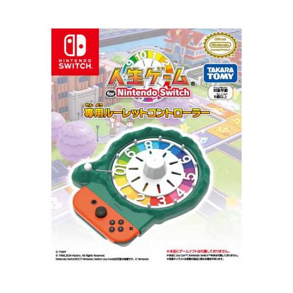 タカラトミー（TAKARA TOMY） 人生ゲーム for Nintendo Switch専用