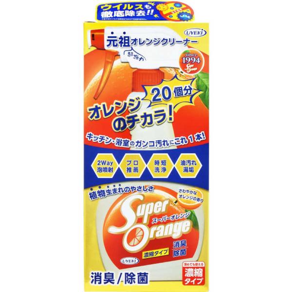 他サイト： ＵＹＥＫＩ スーパーオレンジ消臭除菌泡タイプN 本体 480mLの商品画像