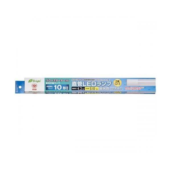 オーム電機 OHM LED直管10型 4.2W 昼光色 LDF10SSD/4/5 〈LDF10SSD45〉