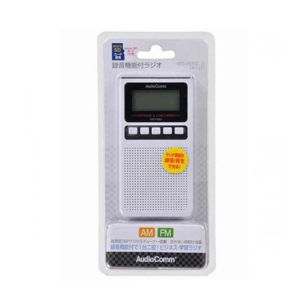 人気AudioComm RAD-F830Z-W 録音機能付ラジオ OHM 録音機能付ポータブルラジオ ホワイト RAD-F830Z-W オーム