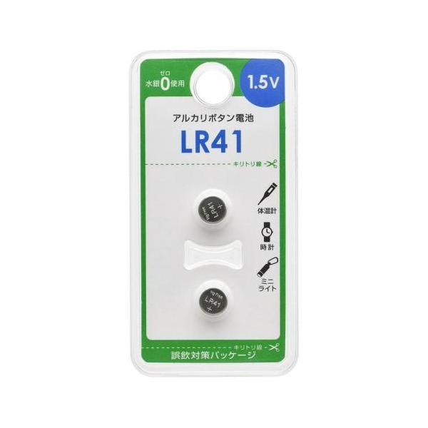 ■ 電圧：1.5V■ 入数：2個