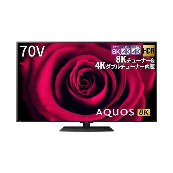 AQUOS シャープ SHARP 70V型 液晶テレビ 8K アクオス 8T-C70DW1 (大型