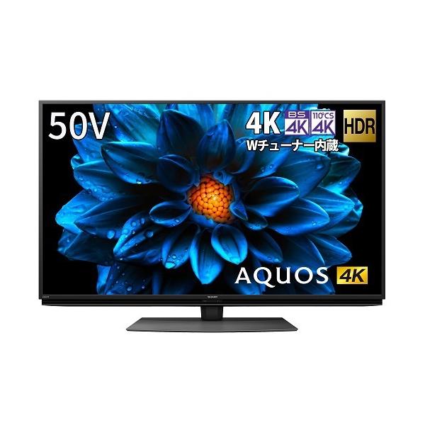 SHARP シャープ 液晶テレビ AQUOS 50V型 4T-C50DN2 (宅配サイズ SHARP シャープ 液晶テレビ AQUOS 50V型 4T-C50DN2 (宅配サイズ