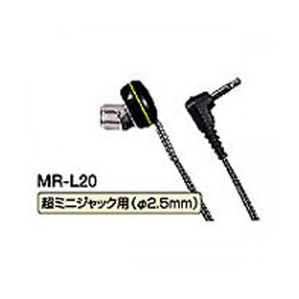 Victor（ビクター） JVC ケンウッド カナル型イヤホン L型ミニプラグ