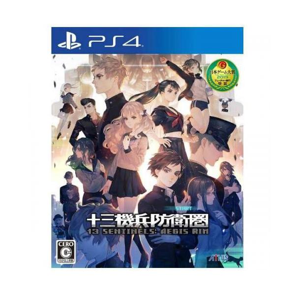 他サイト： 十三機兵防衛圏〈PS4ジュウサンキヘイボウ〉の商品画像