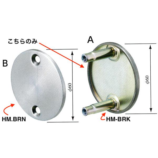 HM.BRK 美和ロック （MIWA) HM用 片側のノブが不要の時 :HM-BRK:電気錠 