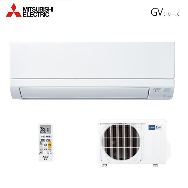 個人宅配送可 MSZ-GV2825-W 三菱電機 ルームエアコン 10畳用 単相100V 室内電源 送料区分:送料Y