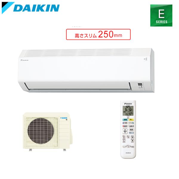 個人宅配送可 S566ATEV-W ダイキン ルームエアコン 18畳用 単相200V 室外電源 送料区分：送料D