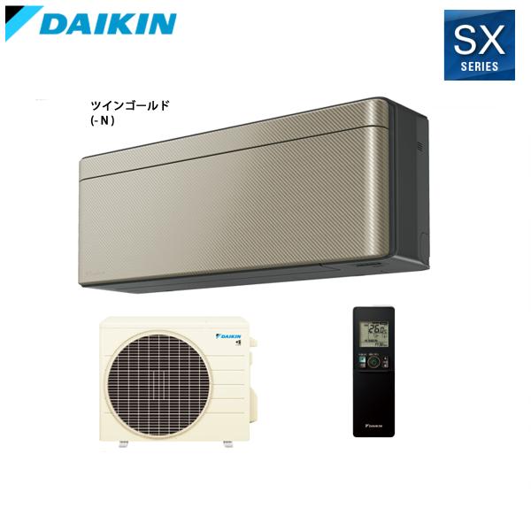 ダイキン（DAIKIN） 法人配送限定品 S566ATSV-N ルームエアコン 18畳