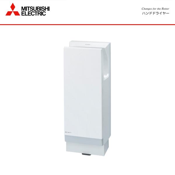 三菱電機（MITSUBISHI ELECTRIC） JT-FB216JSH2-W ジェットタオル