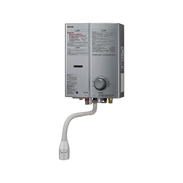 プロパンガスリンナイ瞬間湯沸かし器 リンナイ（Rinnai） RUS-V570K（SL）-LPG 寒冷地向け 瞬間湯沸かし器
