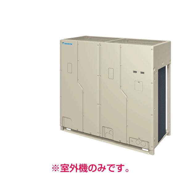 ダイキン 《別途見積可》 法人配送限定品 RQYP615FC 業務用 ダイキン 《別途見積可》 法人配送限定品 RQYP615FC 業務用