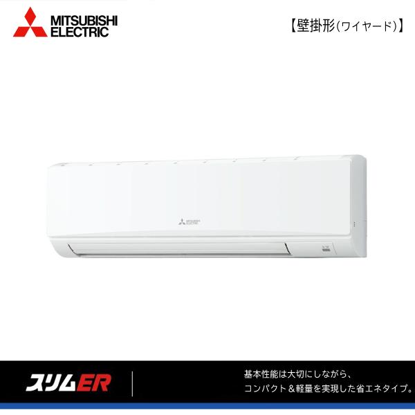 三菱電機（MITSUBISHI ELECTRIC） メーカー便 PKZ-ERMP63K5 業務用