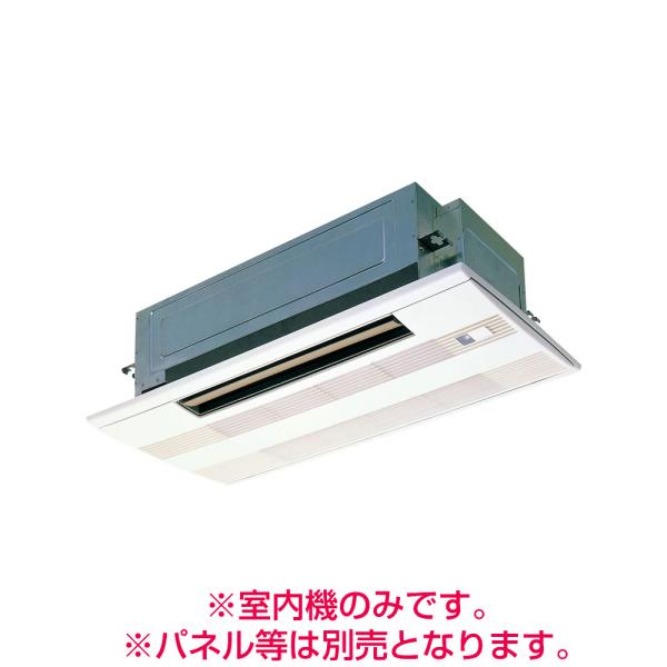 未使用】三菱電機/天カセ2方向ビル用マルチPLFY-P56LMG9※室内機のみ