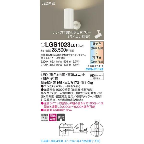 pi\jbNuLGS1023LU1vLEDX|bgCgy/FzW^CRʔyLEDsyvHzLEDƖ