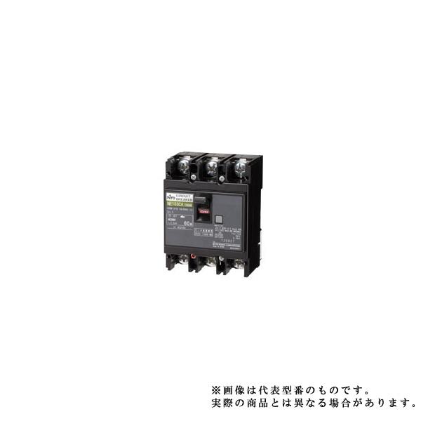 日東工業「NE103CA 3P 75A」サーキットブレーカ・協約形 : でんきの 
