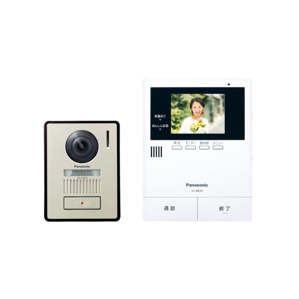 Panasonic メーカー欠品/生産待ち30日以上/パナソニック「VL Panasonic メーカー欠品/生産待ち30日以上/パナソニック「VL