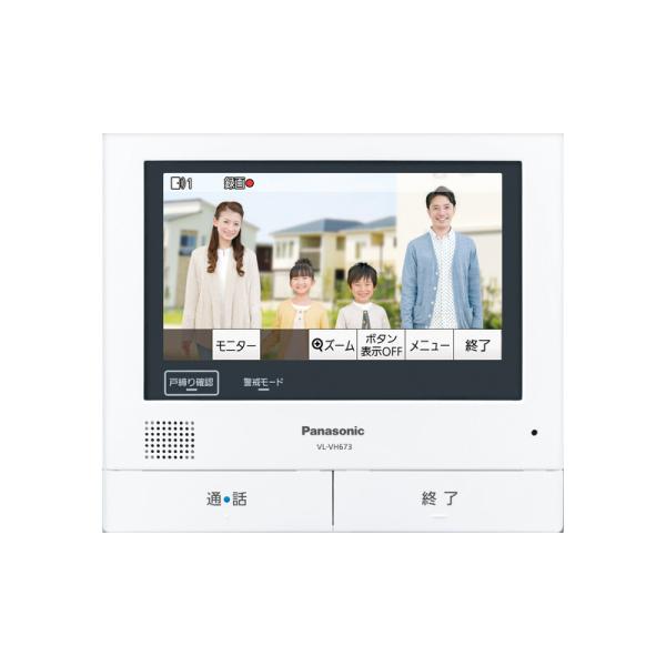 インターフォンセット Panasonic（パナソニック） パナソニック「VL-VH673K」インターホン