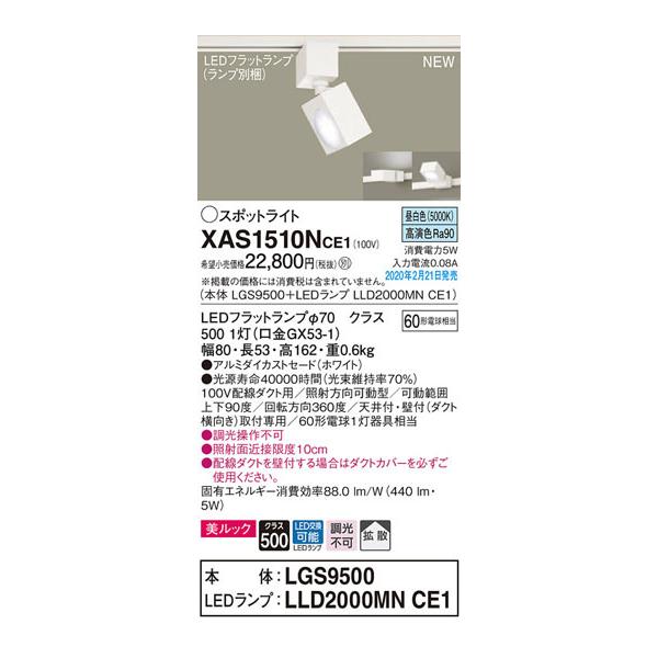 pi\jbNuXAS1510NCE1v(LGS9500vLLD2000MNCE1)LEDX|bgCgyFz(_Ngp)