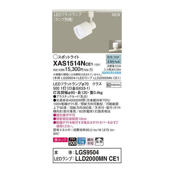 pi\jbNuXAS1514NCE1v(LGS9504vLLD2000MNCE1)LEDX|bgCgyFz(_Ngp)