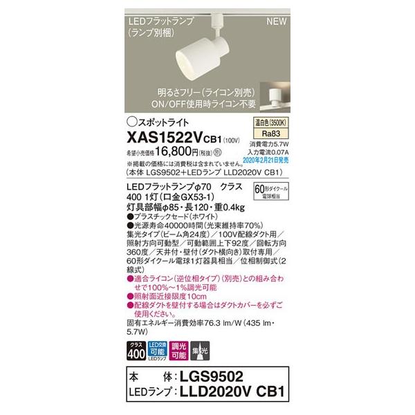 pi\jbNuXAS1522VCB1v(LGS9502vLLD2020VCB1)LEDX|bgCgyFzCRʔi_Ngpj