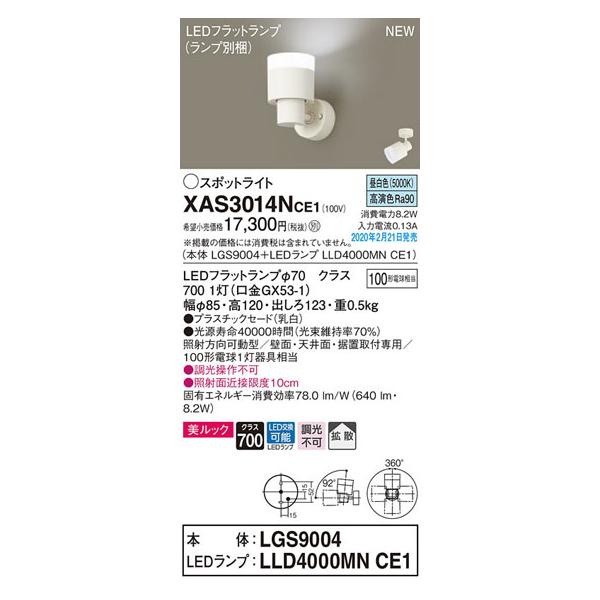 pi\jbNuXAS3014NCE1v(LGS9004vLLD4000MNCE1)LEDX|bgCgyFzyvHz