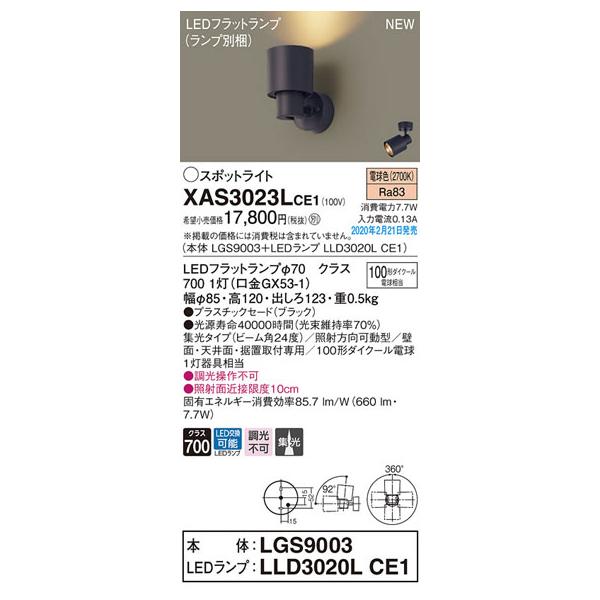 pi\jbNuXAS3023LCE1v(LGS9003vLLD3020LCE1)LEDX|bgCgydFzyvHz