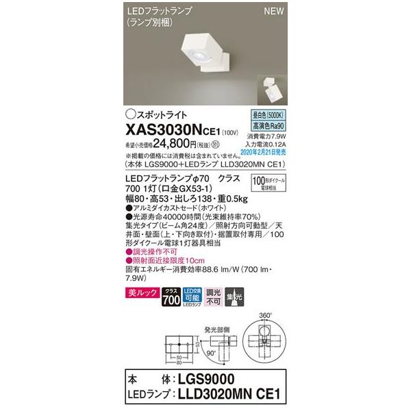 pi\jbNuXAS3030NCE1v(LGS9000vLLD3020MNCE1)LEDX|bgCgyFzyvHz