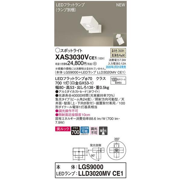 pi\jbNuXAS3030VCE1v(LGS9000vLLD3020MVCE1)LEDX|bgCgyFzyvHz