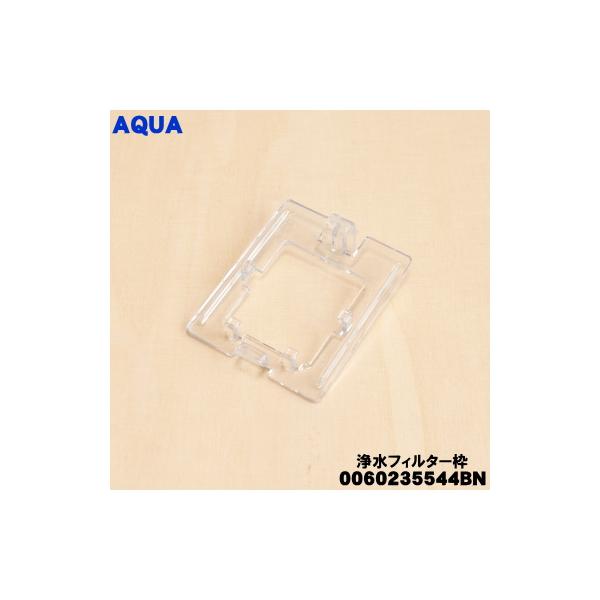 denkiti_0060235544bn