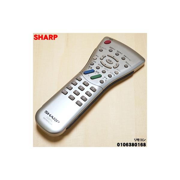 SHARP（シャープ） 0106380168 液晶テレビ AQUOS アクオス 用の 純正