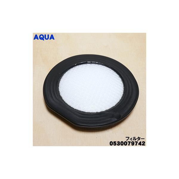 AQUA（アクア） 【在庫あり！】 0530079742 コードレススティック