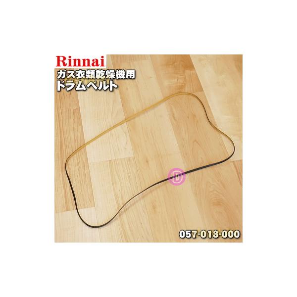 適用機種:リンナイ,RinnaiRN-030A-ET