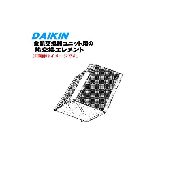 ダイキン（DAIKIN） 0610483 全熱交換器ユニット 用の 熱交換