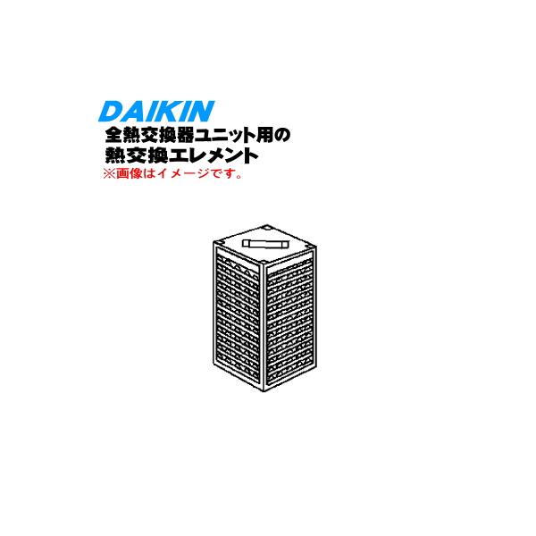 ダイキン（DAIKIN） 110631J 全熱交換器ユニット 用の 熱交換