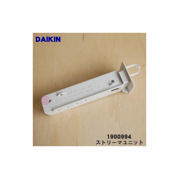 ダイキン　ストリーマ空気清浄機　未使用品3P670584-1 M21B226 ダイキン ストリーマ空気清浄機 未使用品3P670584-1 M21B226 - メルカリ