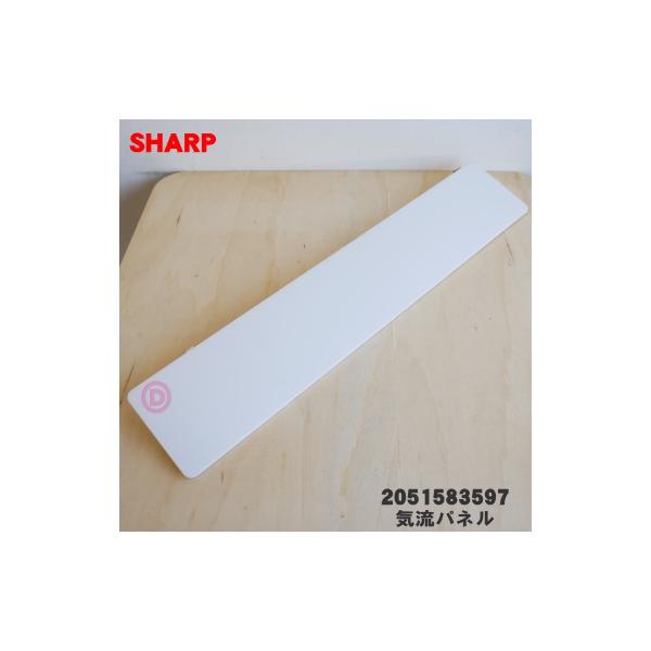 適用機種:AY-H22H,AY-H25H,AY-H28H,AY-H40H,AY-H56H2,AY-J22H,AY-J25H,AY-J28H,AY-J40H,AY-J40H2,AY-J56H2,AY-J63H2※旧品番:2051583545