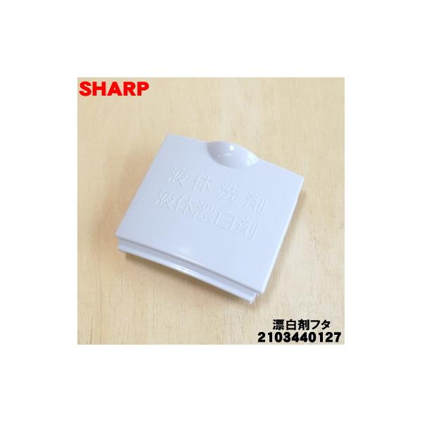 適用機種:ES-TX5F,ES-TX6G,ES-GE7G,ES-GE70-RA,ES-KS70T,ES-GE7B,ES-TX5B,ES-GE7E,ES-GE7F,ES-GE7E,ES-GE7D,ES-GV7D,ES-TX5D,ES-GE6C...