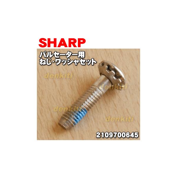 適用機種:ES-TX5F,ES-TX6G,ES-TX8F,ES-TX8F,ES-PT10F,ES-PW11F,ES-GW11G,ES-TX8G,ES-PW8G,ES-PT10G,ES-GL45,ES-GV80M,ES-TG81G,ES-T5...