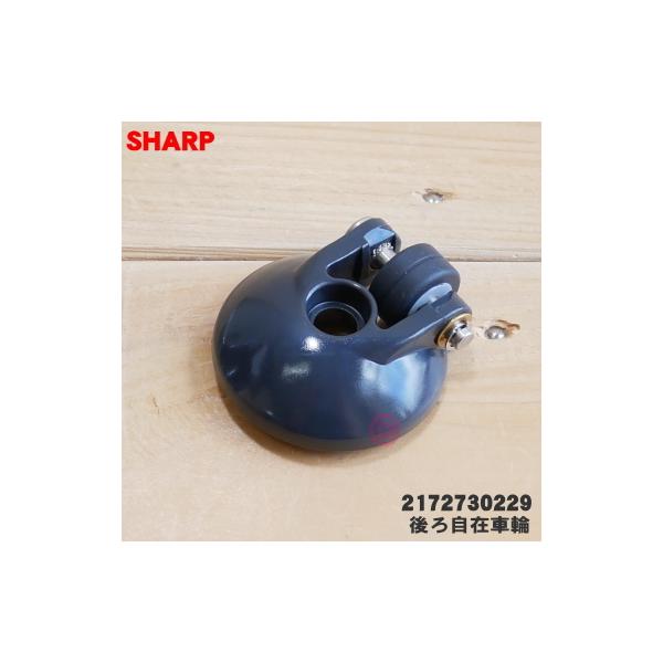 掃除機パーツ cocorobo」の人気商品一覧 | 安い商品を通販サイトから