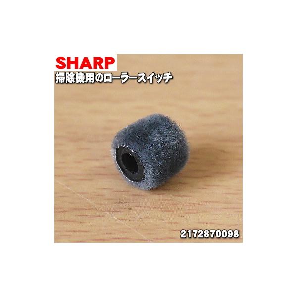 2172870098 �V���[�v �|���@ �p�� ���[���[�X�C�b�` �� SHARP