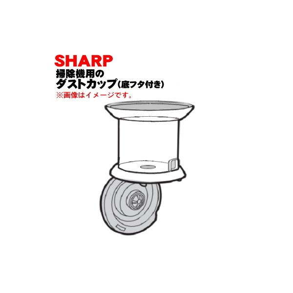 2173440070 �V���[�v �|���@ �p�� �_�X�g�J�b�v (��W���Z�b�g�ɂȂ��Ă��܂�) �� SHARP