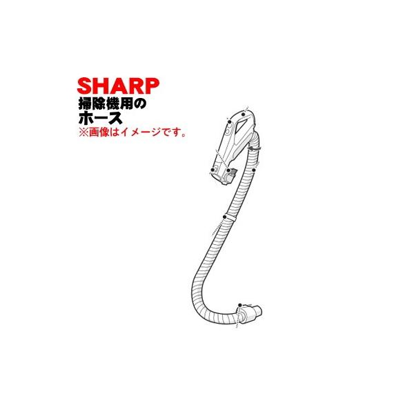 シャープ 掃除機 ホースの人気商品・通販・価格比較 - 価格.com シャープ 掃除機 ホースの人気商品・通販・価格比較 - 価格.com
