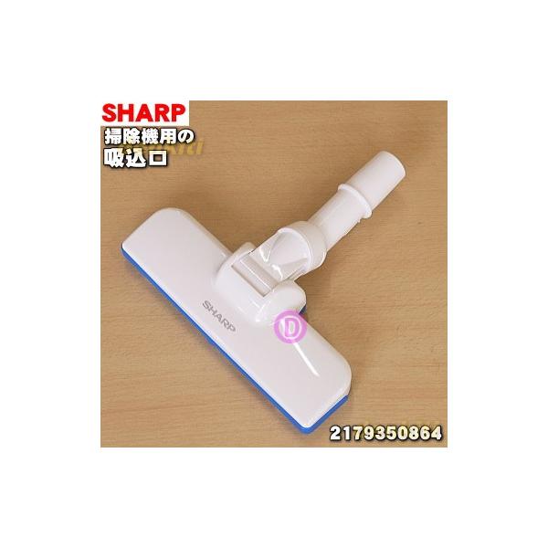2179350864 �V���[�v �|���@ �p�� �z���� �m�Y�� ���m�Y�� �� SHARP