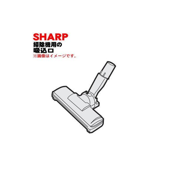 掃除機パーツ 吸込口 ノズル」の人気商品一覧・価格比較 - 価格.com