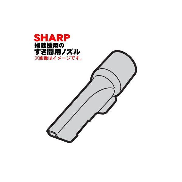 2179360534 �V���[�v �|���@ �p�� �����ԃm�Y�� �� SHARP